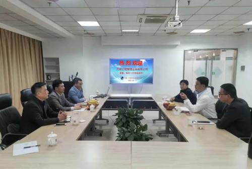 热烈欢迎万邦管理董事长一行莅临指导！